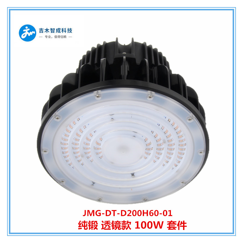 JMG-DT-D200H60-01