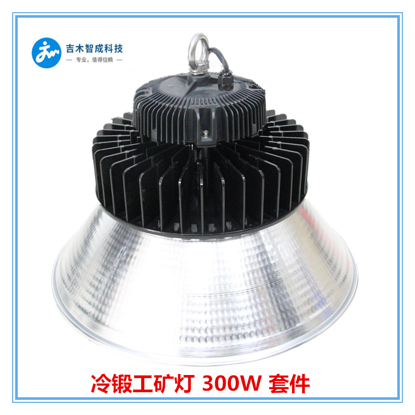 JMG-DT-D320H70-01