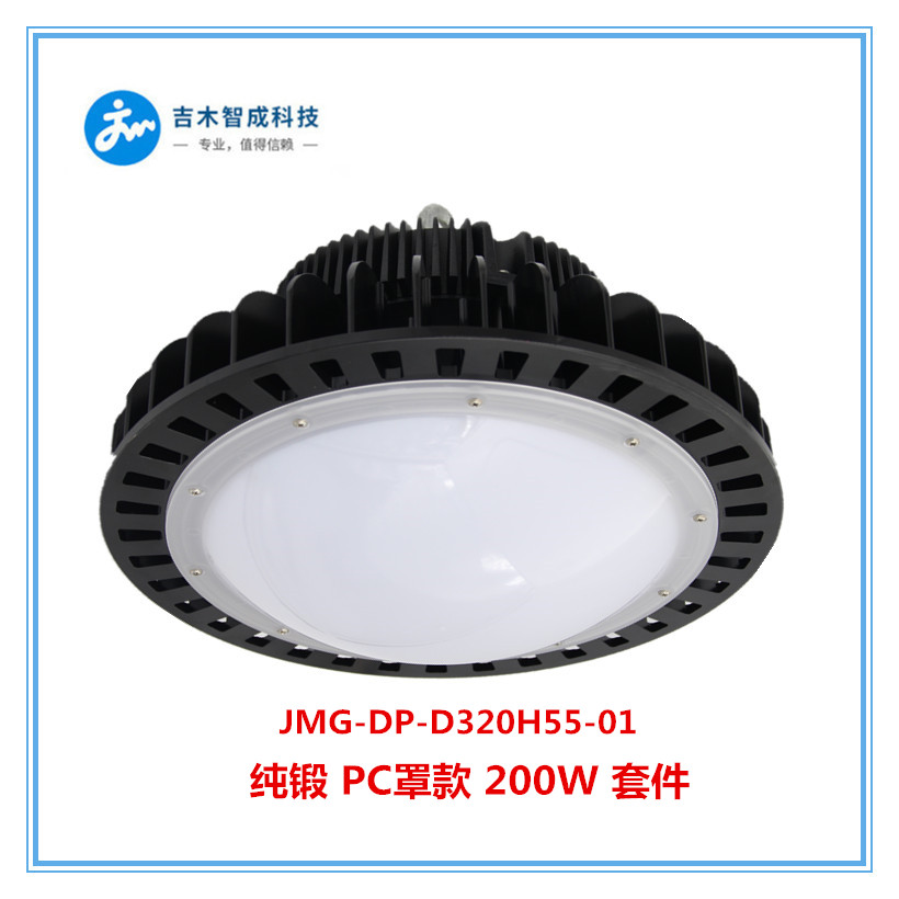 JMG-DP-D320H55(H)-01