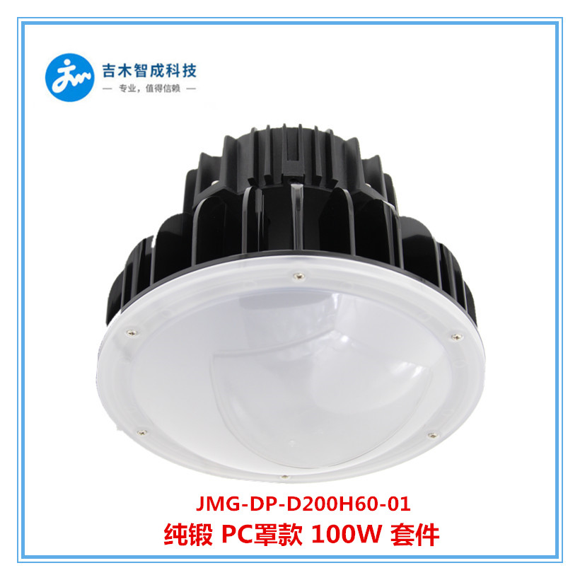 JMG-DP-D200H60-01