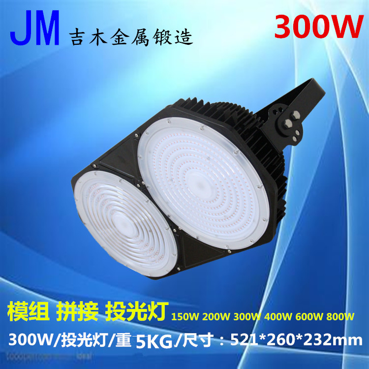 JMF-DT-B260H40-2
