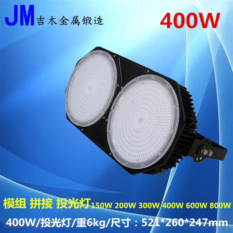 JMF-DT-B260H60-2