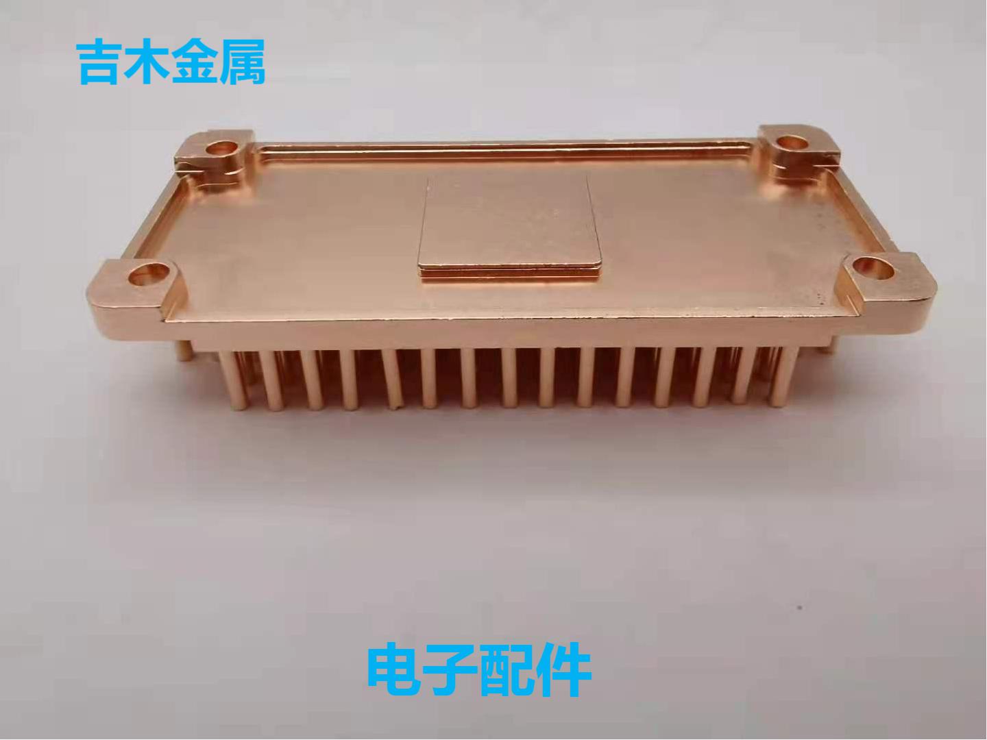 冷鍛電子散熱模塊